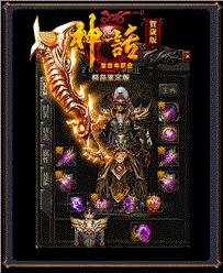 天龙八部私服放在哪